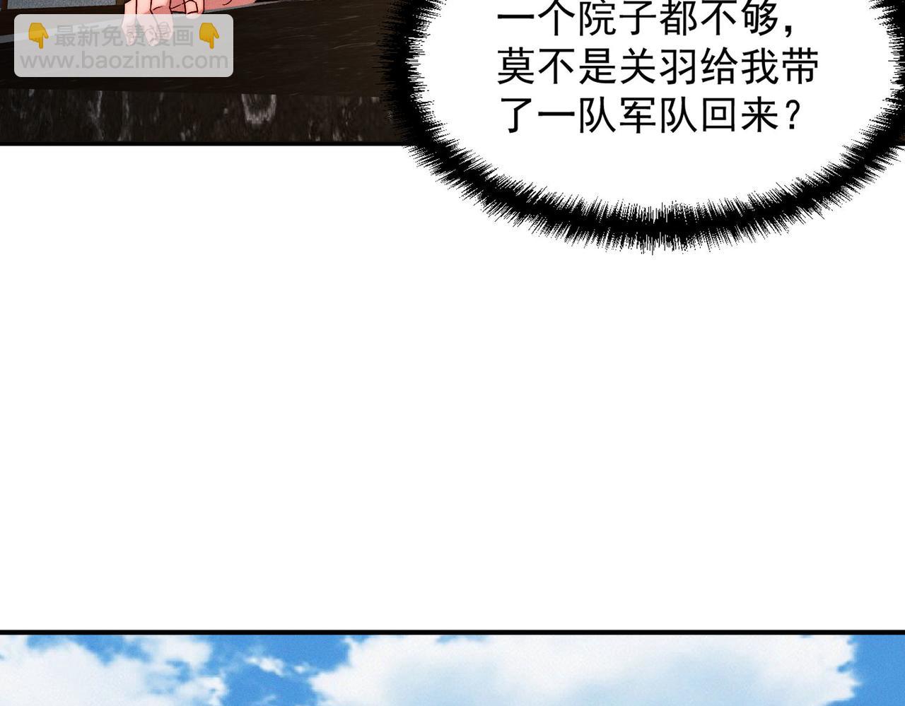 第101话 八十九万人(1/4)-第101话