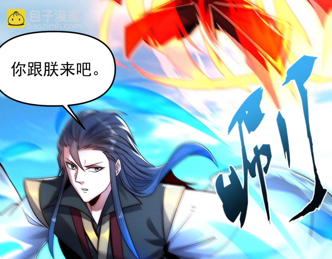 第101话 八十九万人(1/4)-第101话