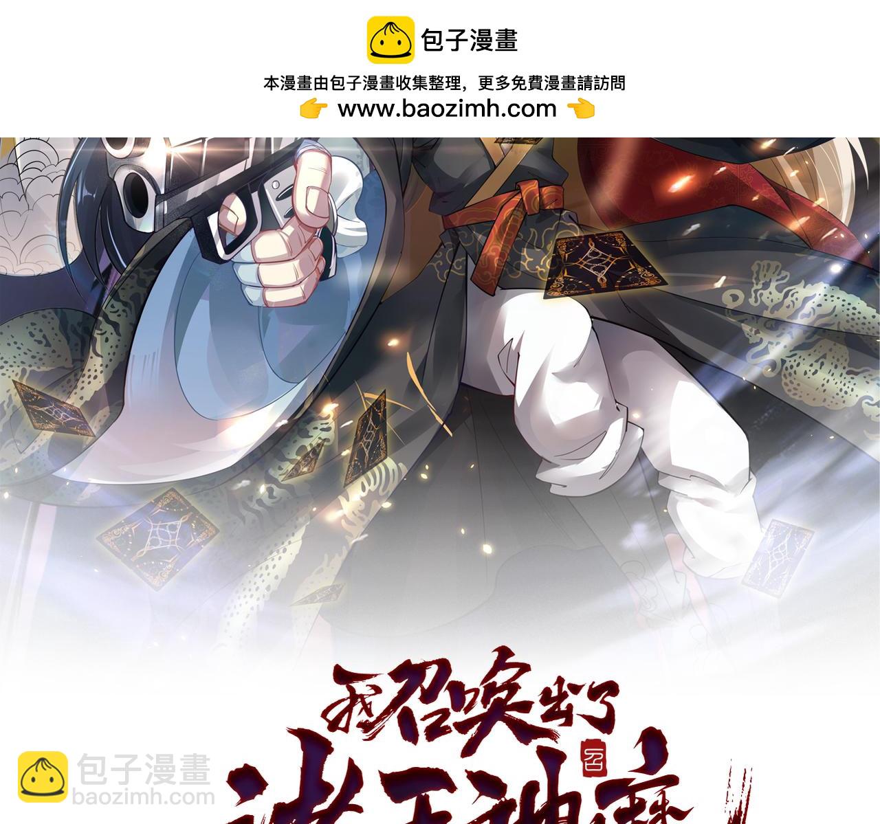 第101话 八十九万人(1/4)-第101话