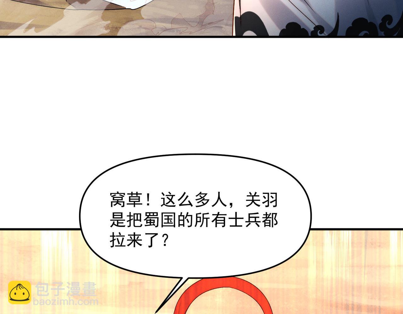 第101话 八十九万人(1/4)-第101话