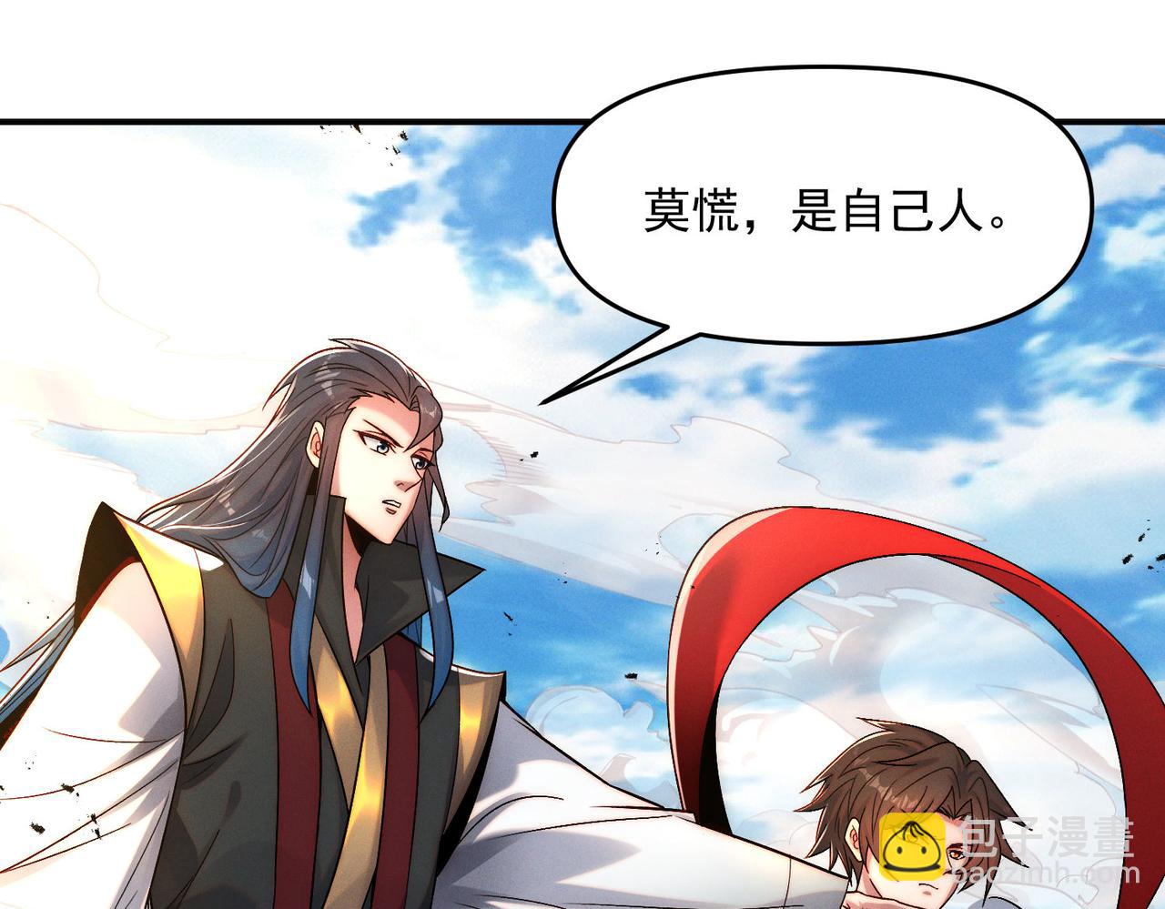 第101话 八十九万人(1/4)-第101话