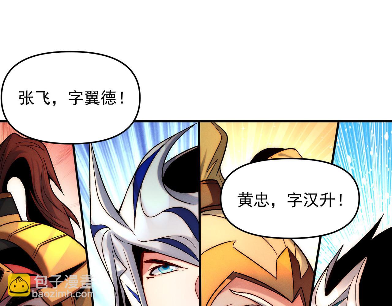第101话 八十九万人(1/4)-第101话