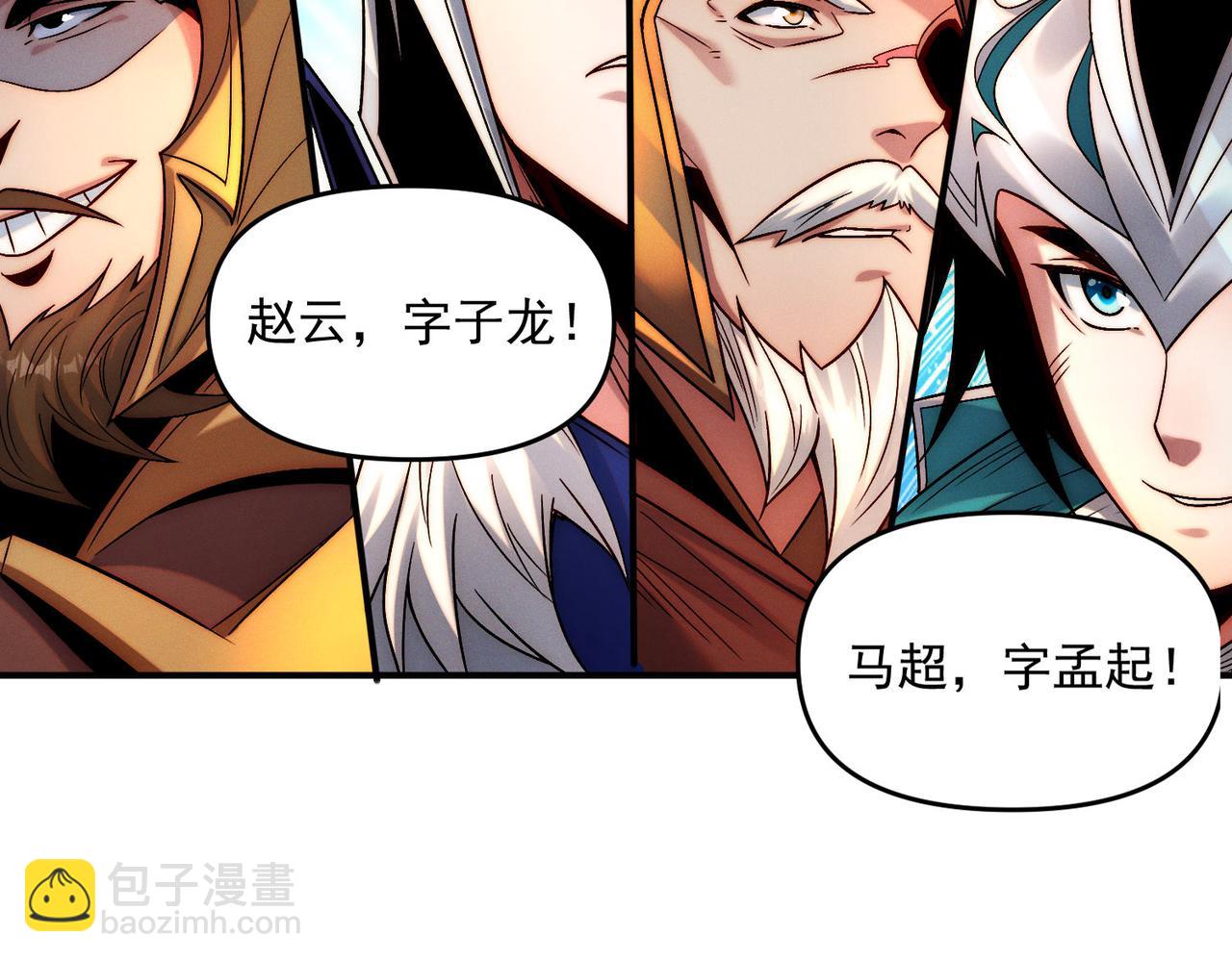 第101话 八十九万人(1/4)-第101话