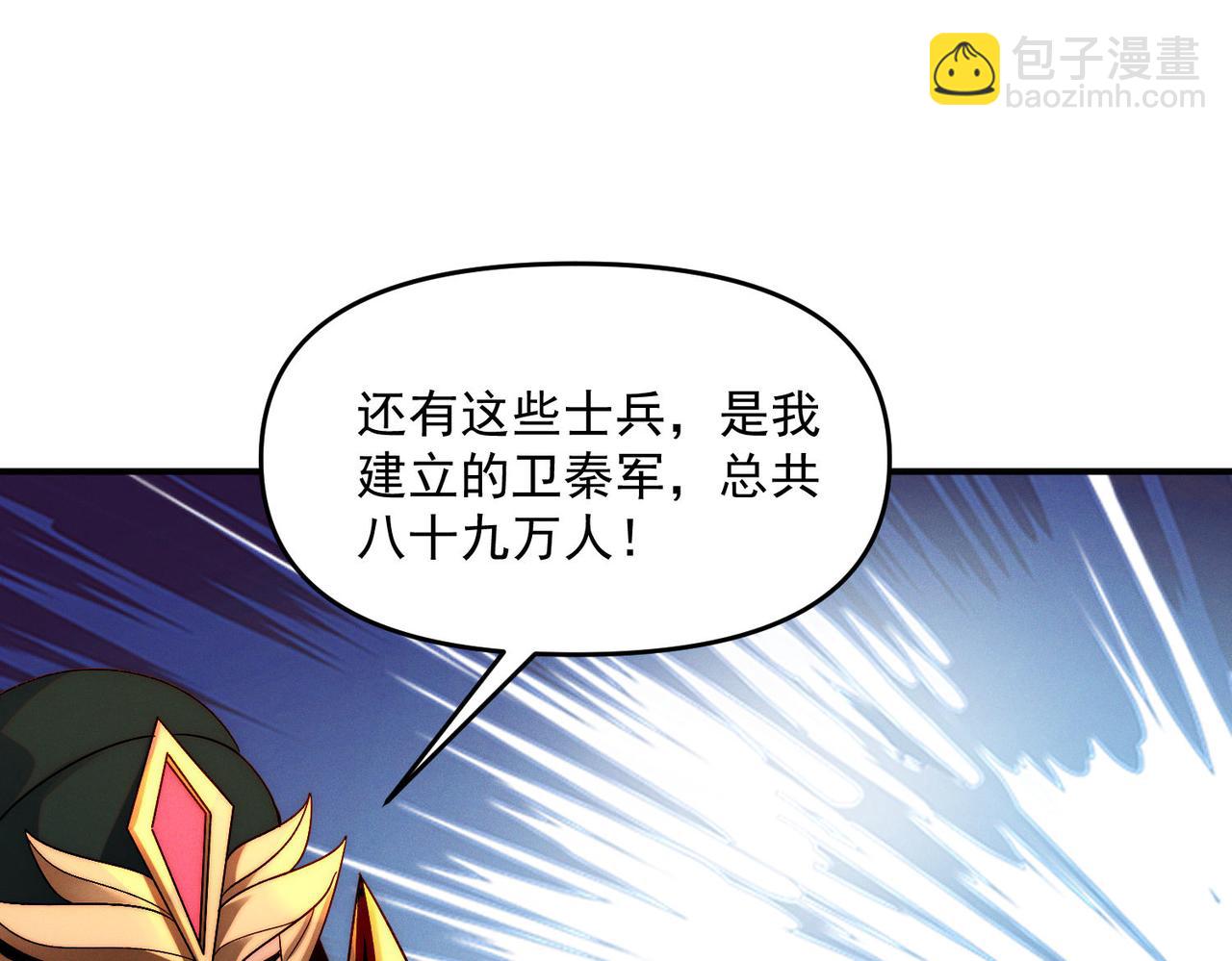 第101话 八十九万人(1/4)-第101话