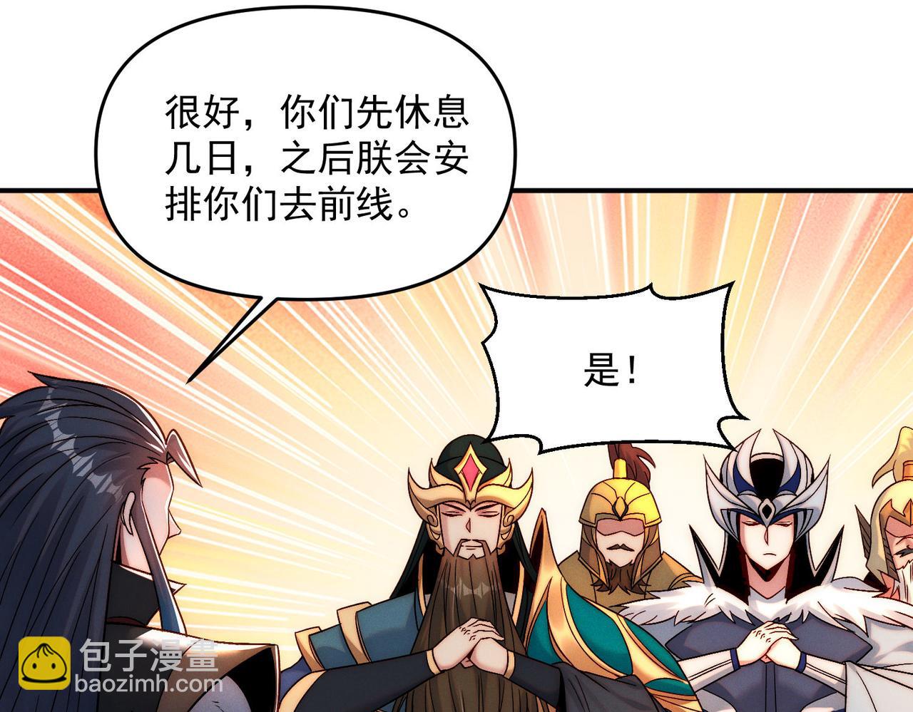 第101话 八十九万人(1/4)-第101话