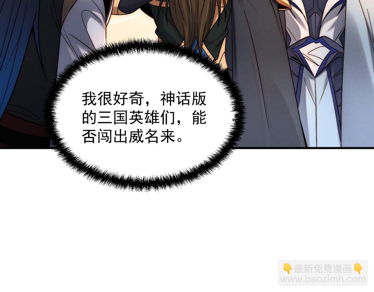 第101话 八十九万人(1/4)-第101话