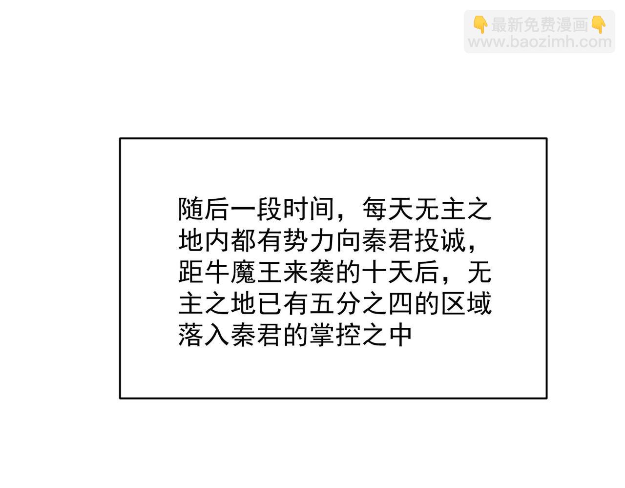 第101话 八十九万人(1/4)-第101话