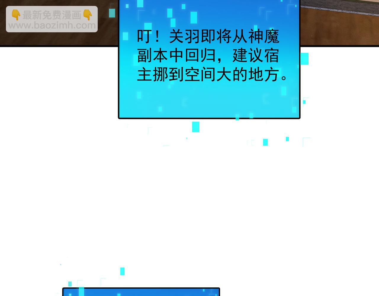 第101话 八十九万人(1/4)-第101话
