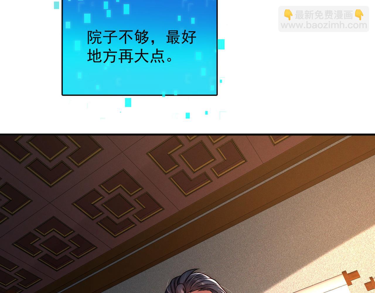 第101话 八十九万人(1/4)-第101话