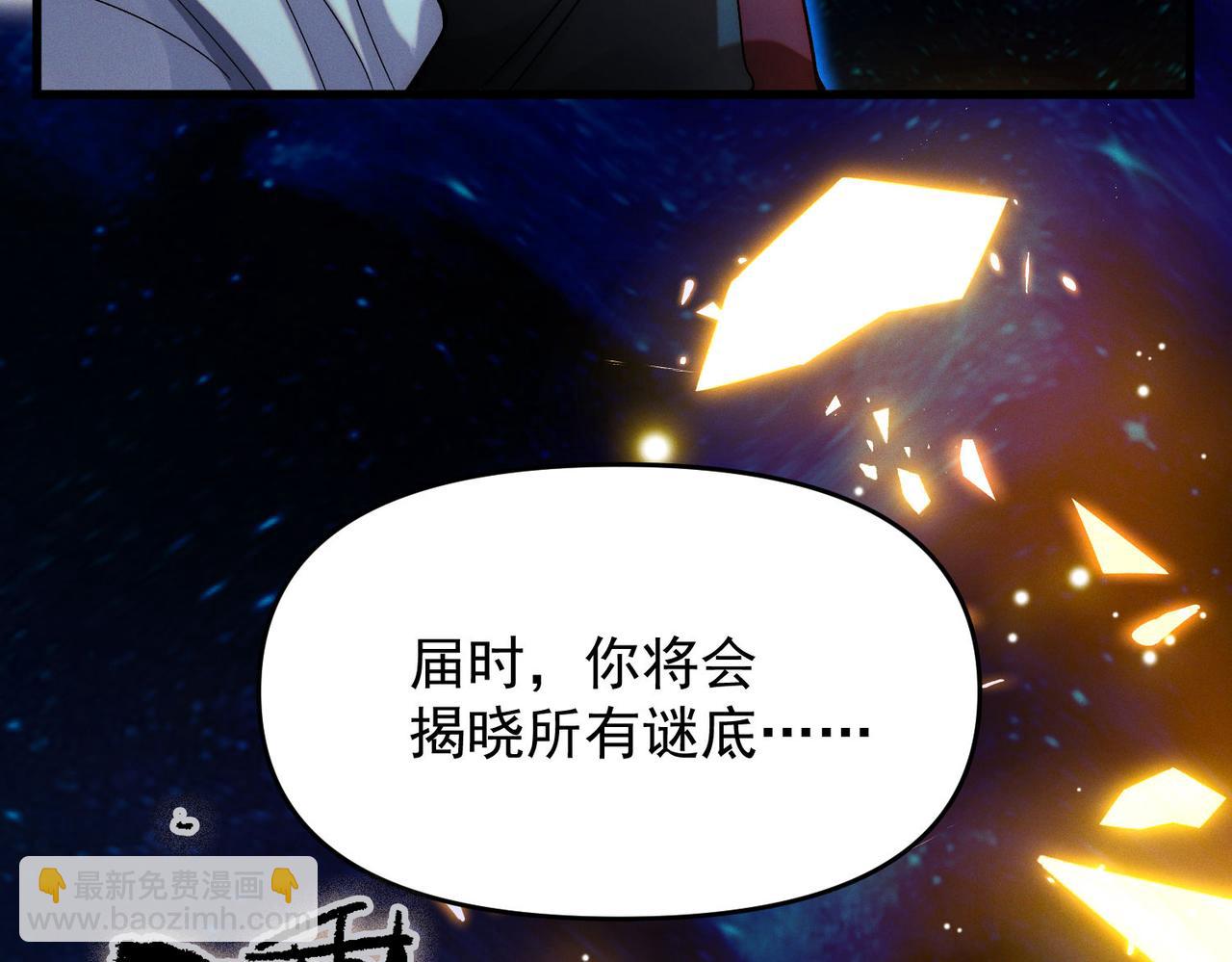 第103话 法外分身(1/4)-第103话