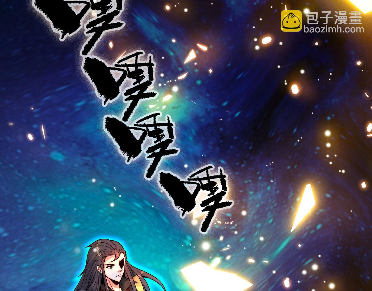 第103话 法外分身(1/4)-第103话