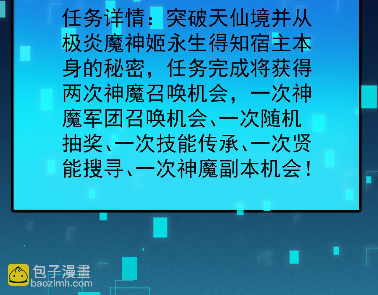 第103话 法外分身(1/4)-第103话