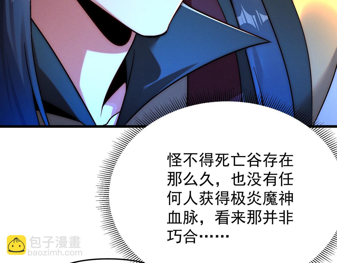 第103话 法外分身(1/4)-第103话