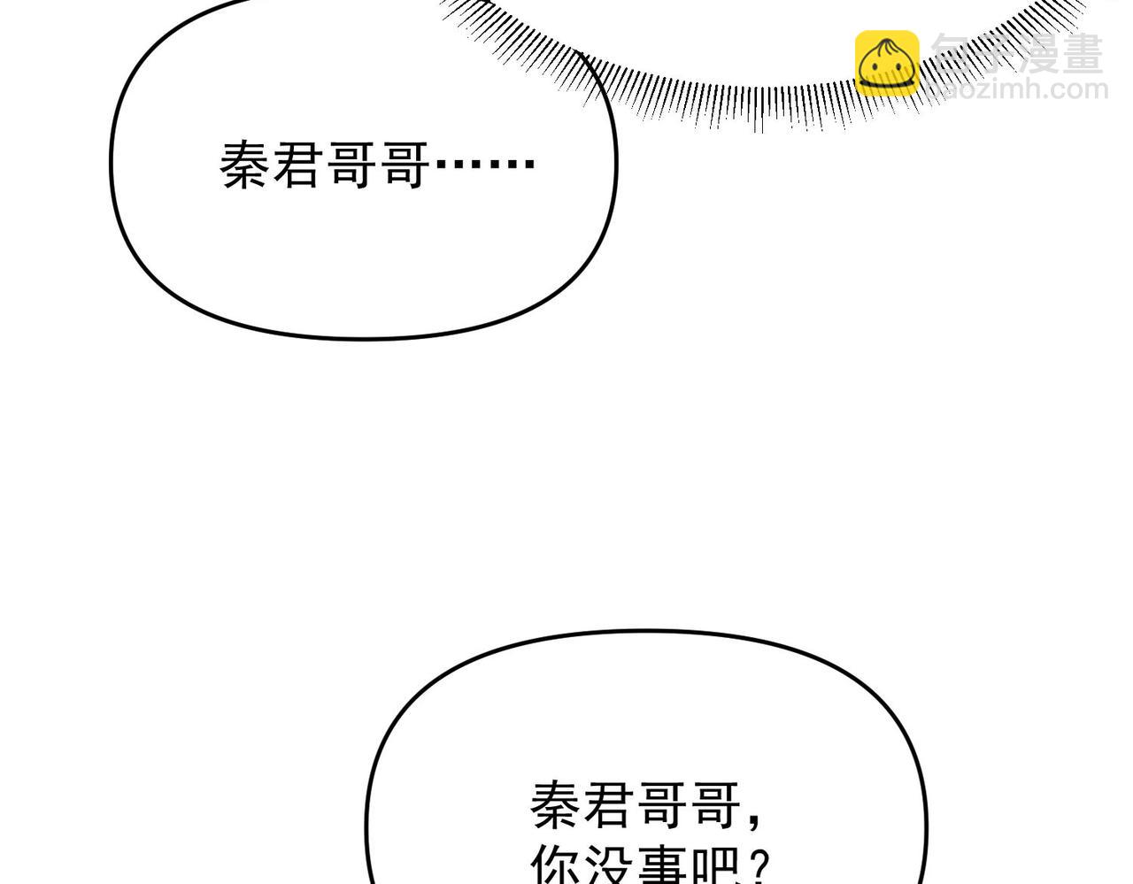 第103话 法外分身(1/4)-第103话