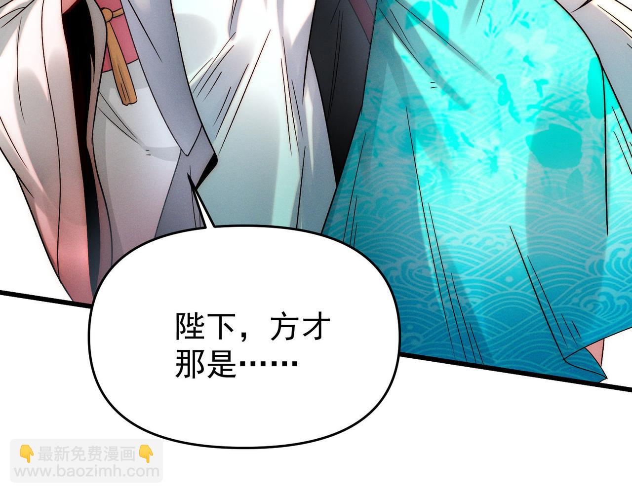 第103话 法外分身(1/4)-第103话