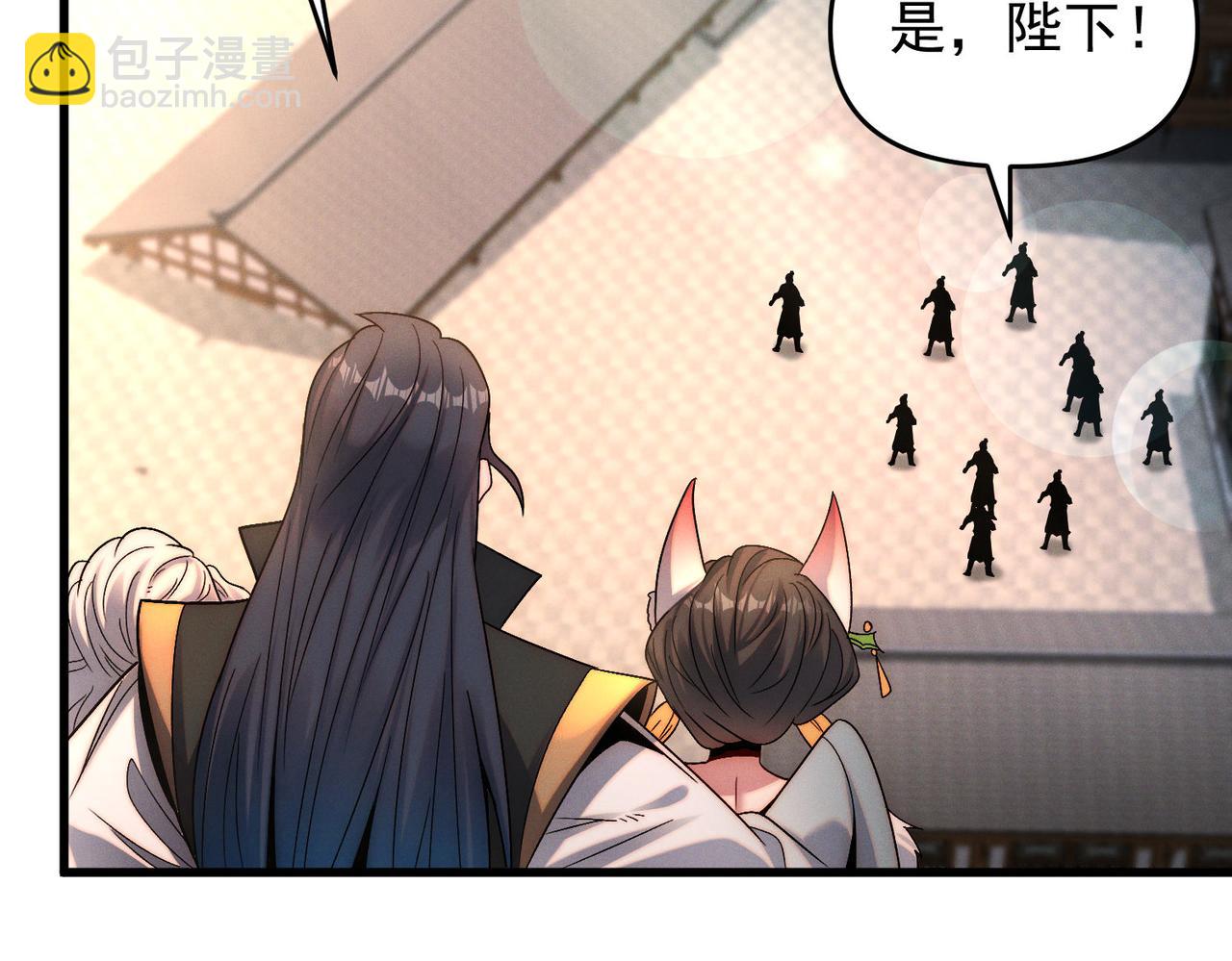 第103话 法外分身(1/4)-第103话