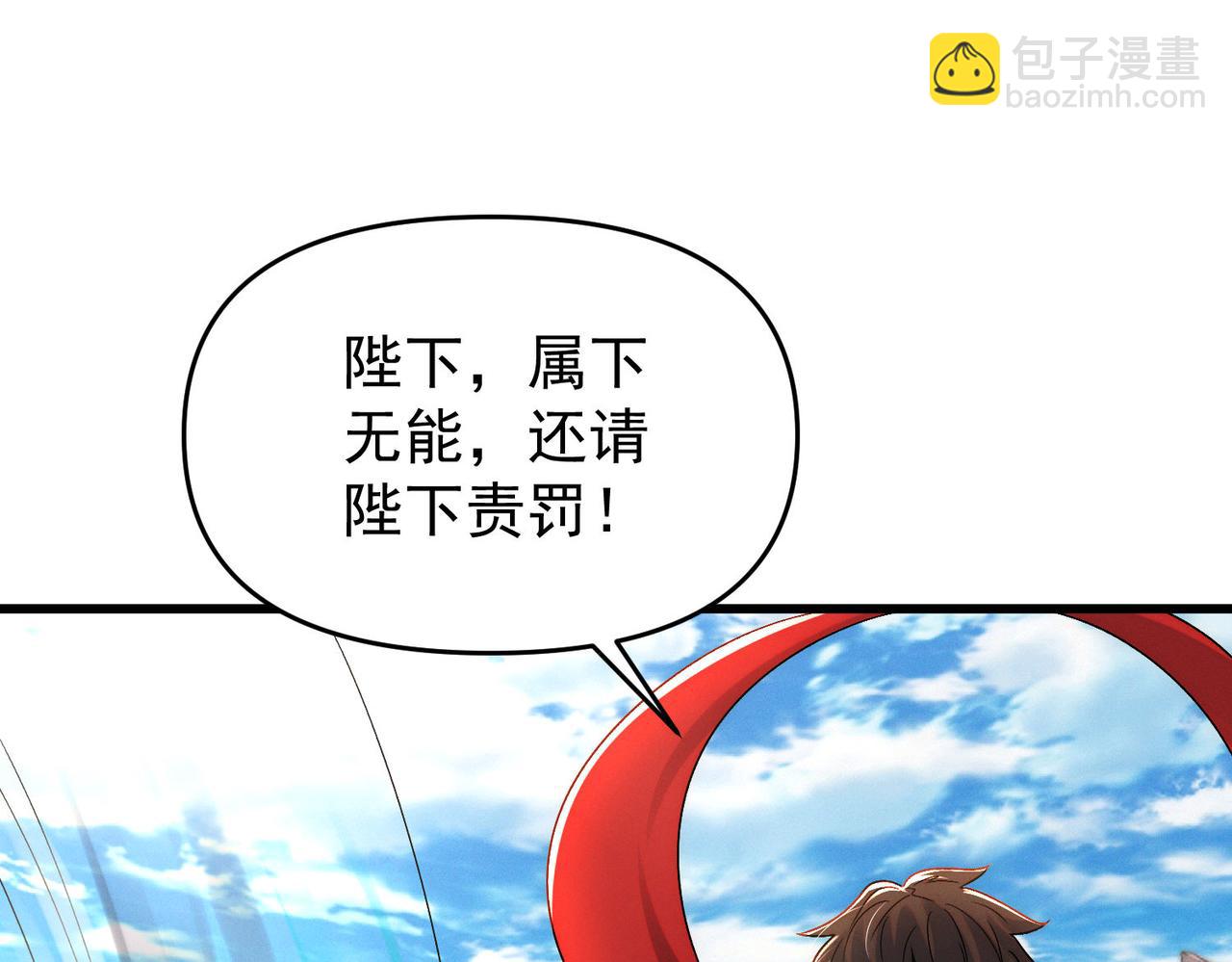 第103话 法外分身(1/4)-第103话