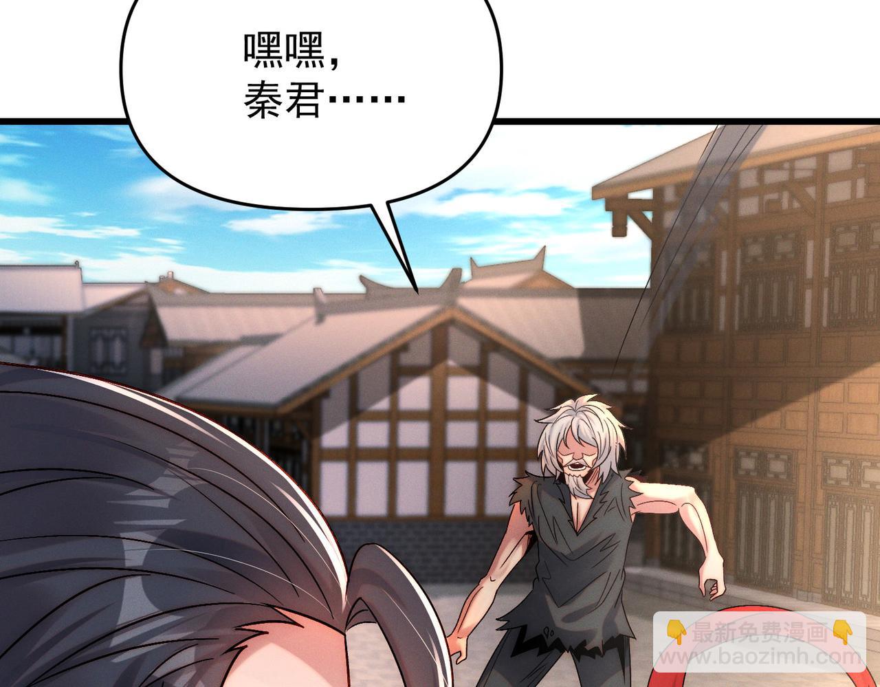 第103话 法外分身(1/4)-第103话