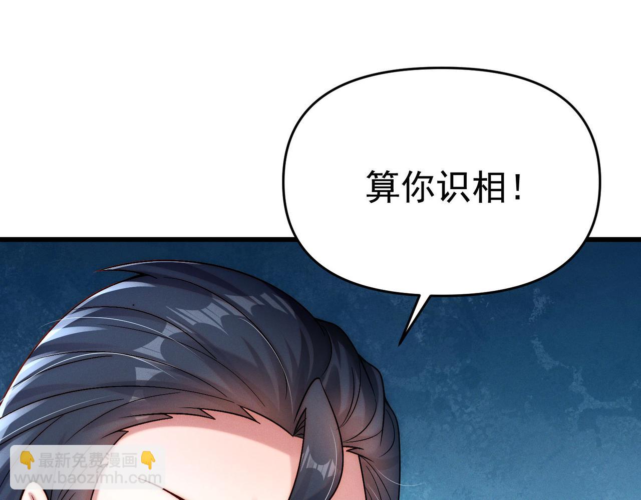 第103话 法外分身(1/4)-第103话