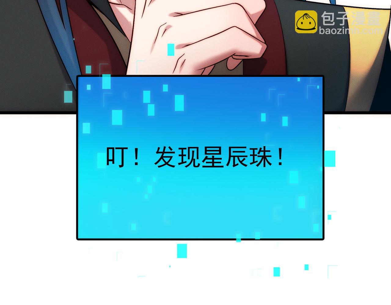 第103话 法外分身(1/4)-第103话