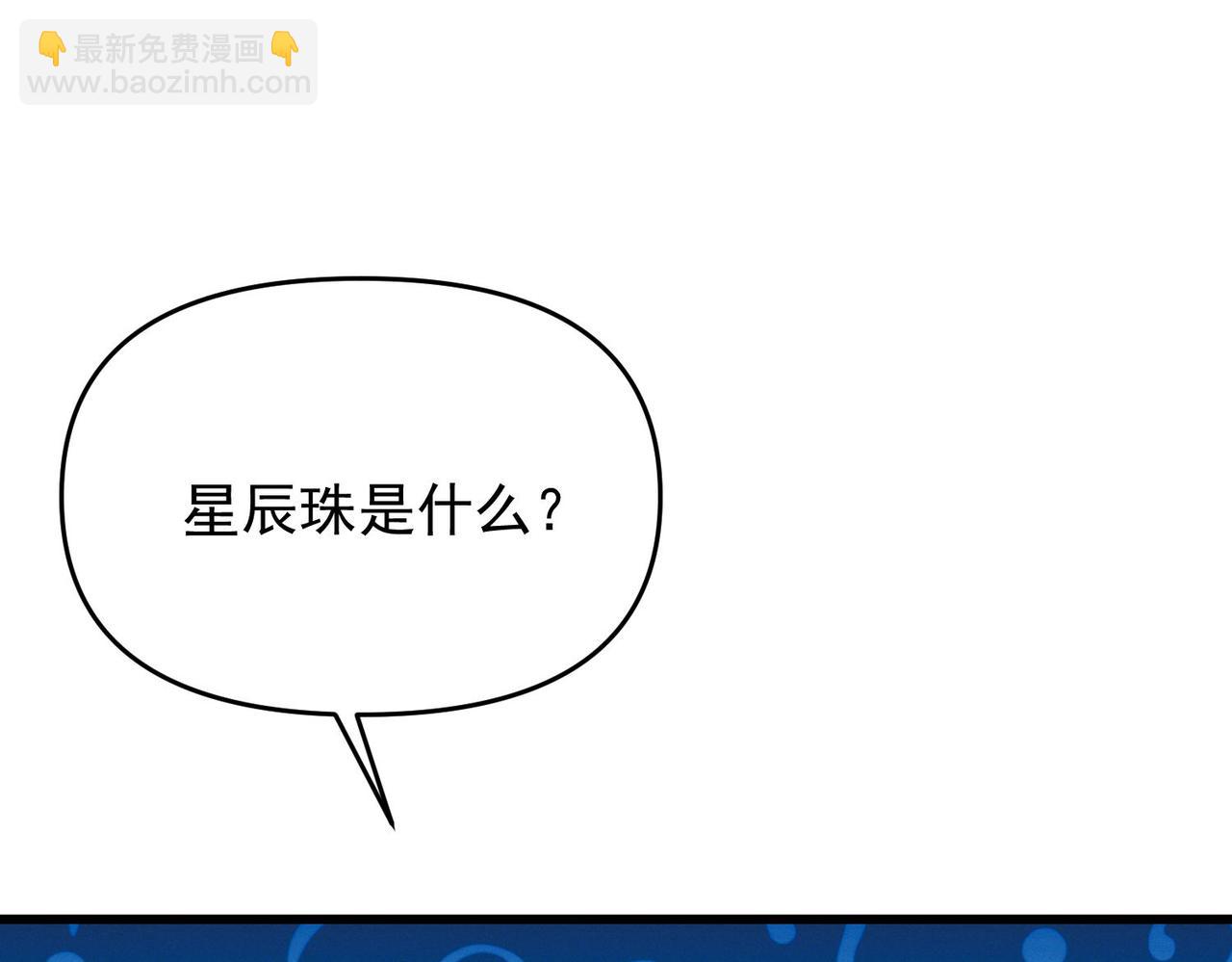 第103话 法外分身(1/4)-第103话