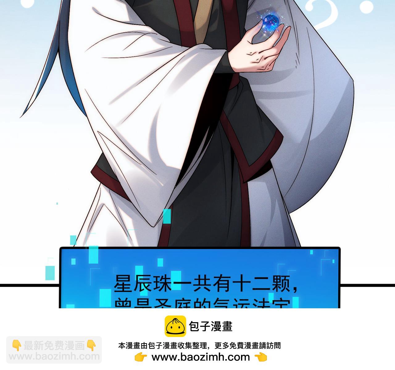 第103话 法外分身(1/4)-第103话