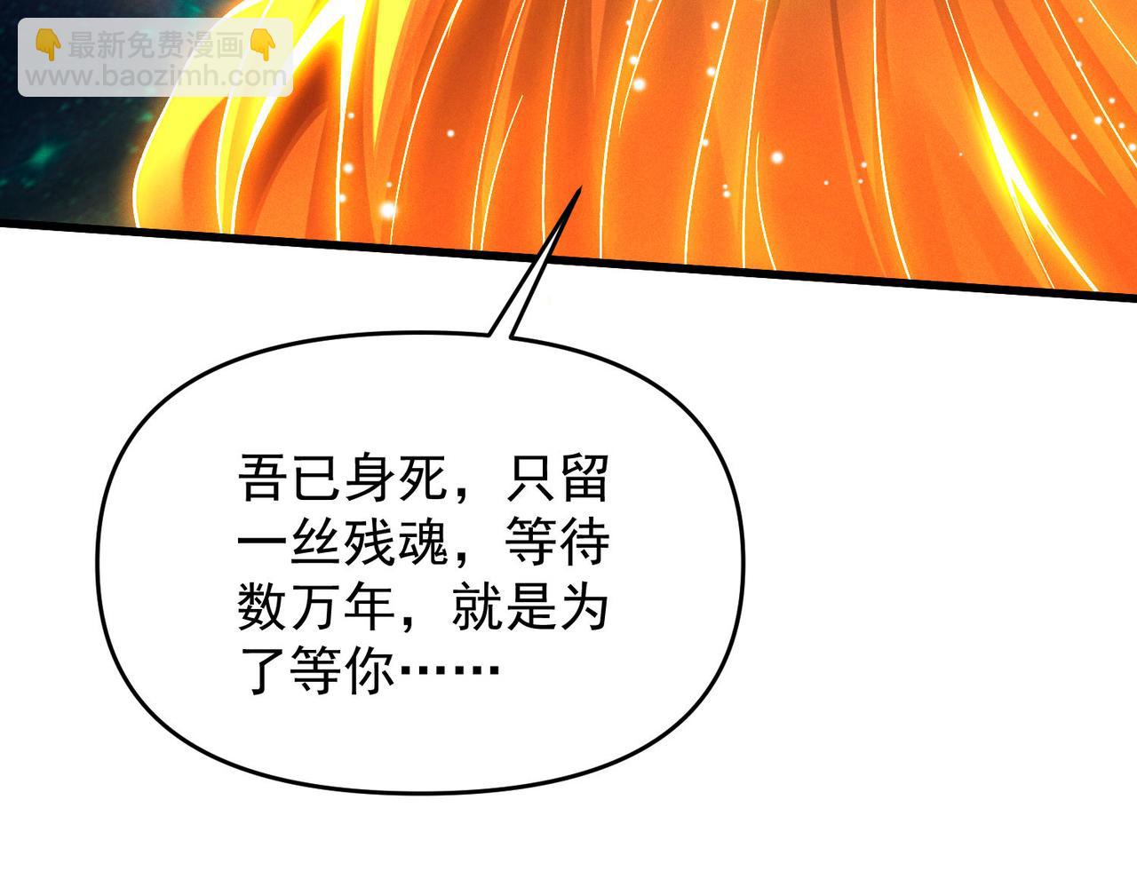 第103话 法外分身(1/4)-第103话