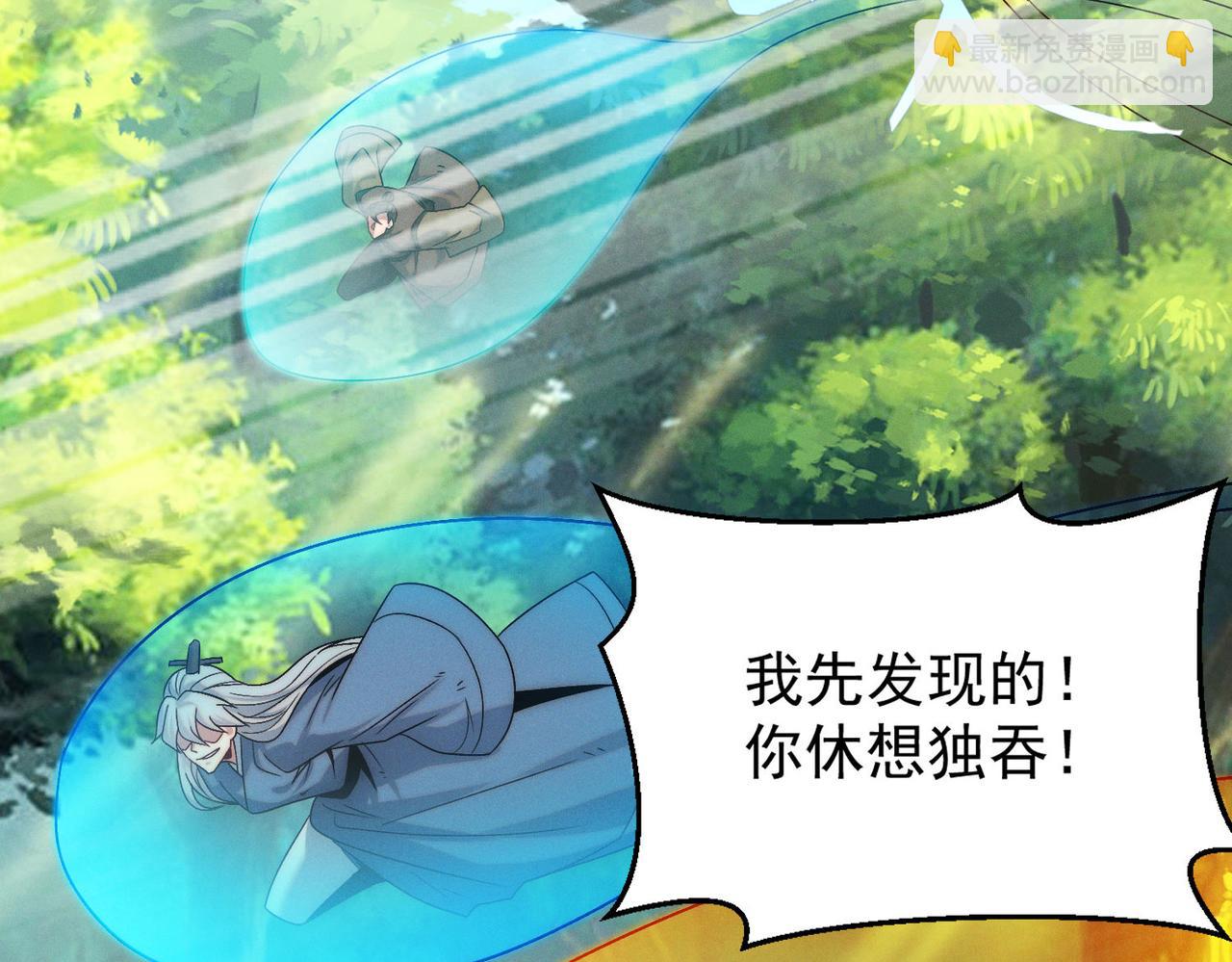 第105话 南海龙王(1/4)-第105话