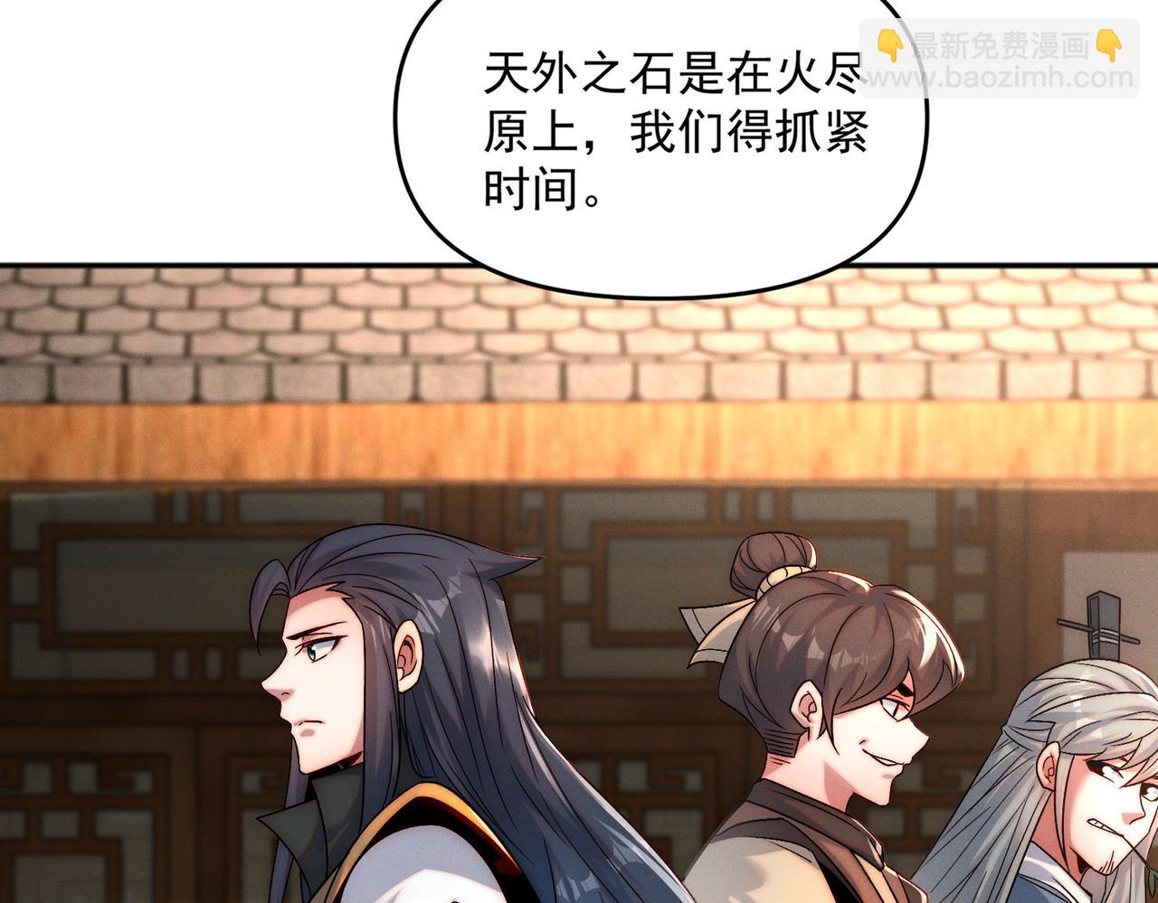 第105话 南海龙王(1/4)-第105话