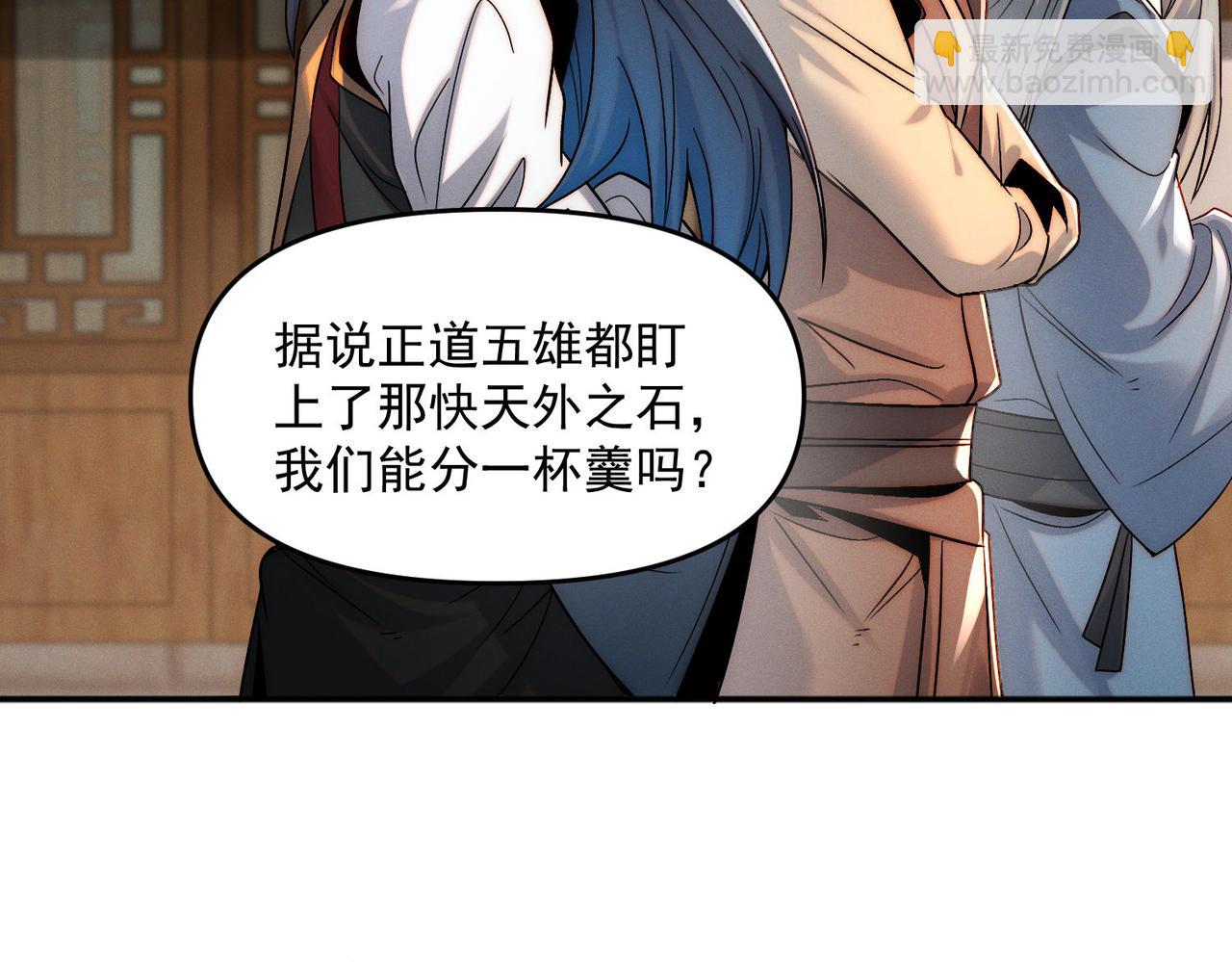 第105话 南海龙王(1/4)-第105话