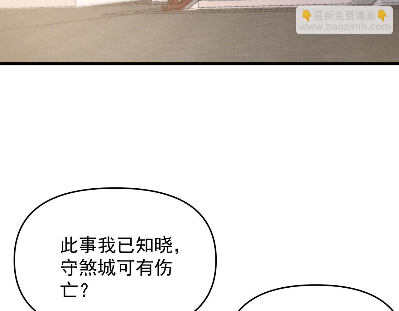 第107话 八位神将(1/3)-第107话