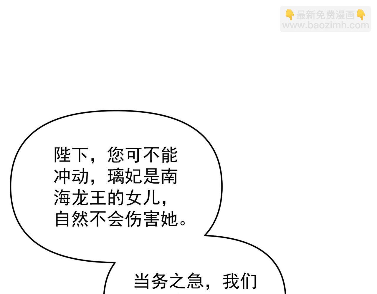 第107话 八位神将(1/3)-第107话