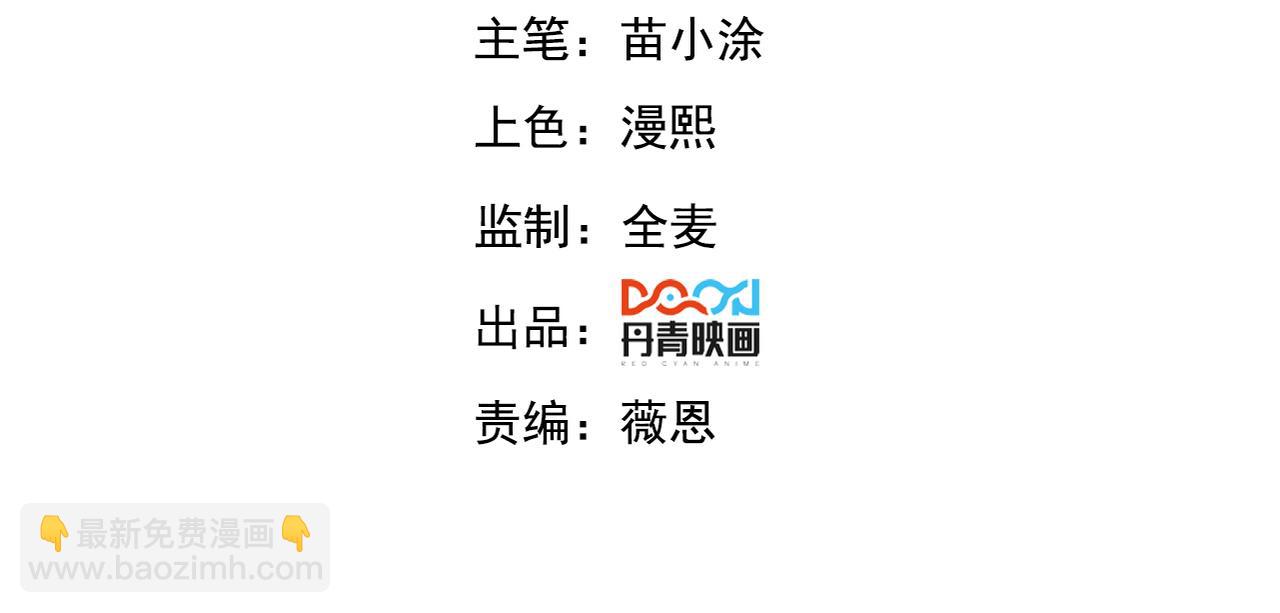 第107话 八位神将(1/3)-第107话