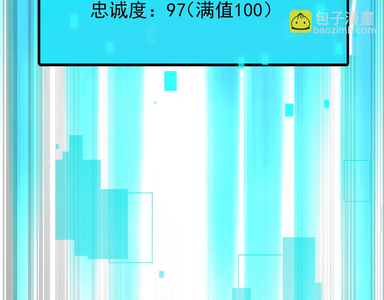 第107话 八位神将(1/3)-第107话