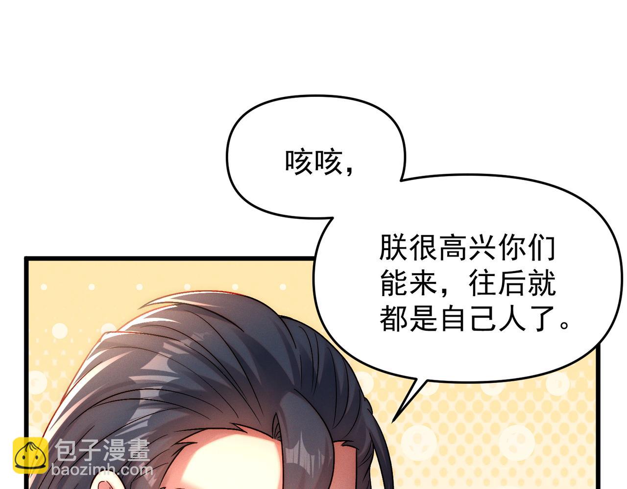 第107话 八位神将(1/3)-第107话