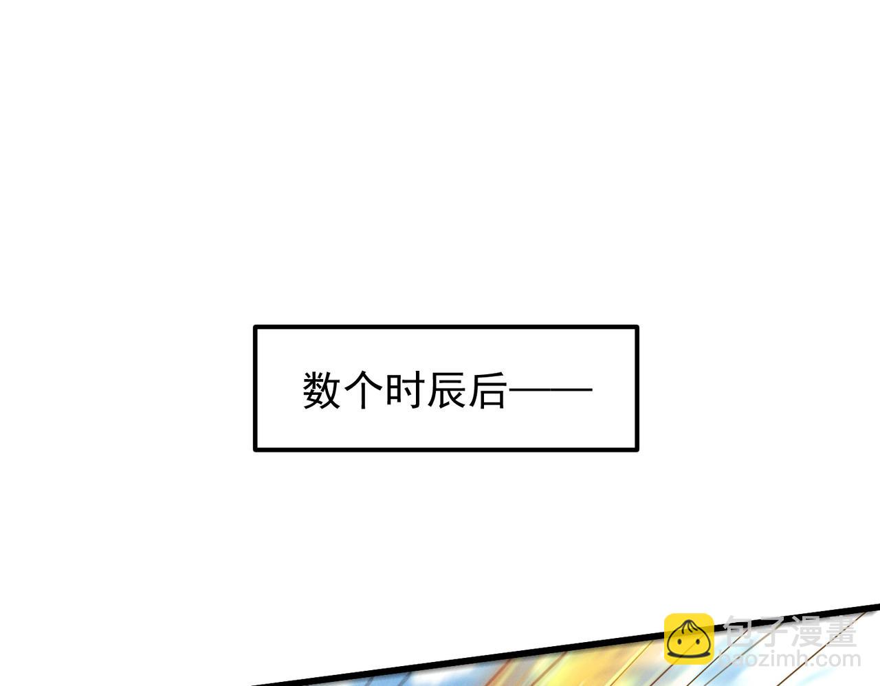 第107话 八位神将(1/3)-第107话