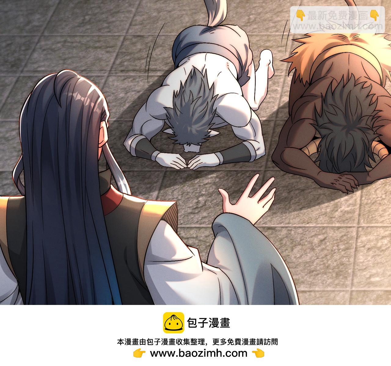 第107话 八位神将(1/3)-第107话