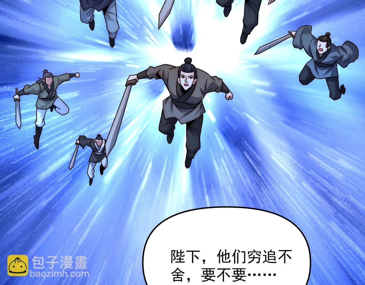 第111话 魔族少年(1/3)-第111话