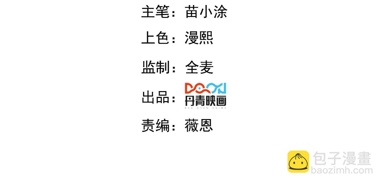 第111话 魔族少年(1/3)-第111话