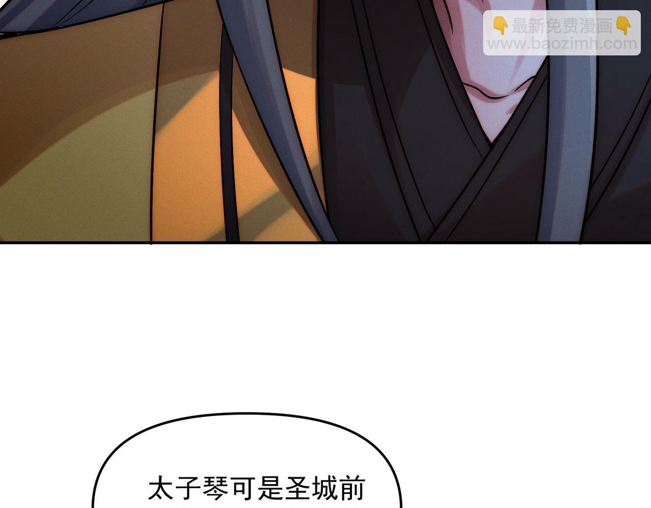 第113话 魔皇(1/3)-第113话