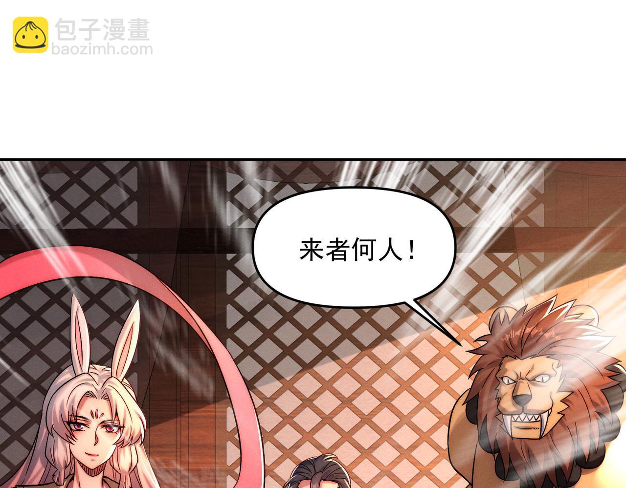 第113话 魔皇(1/3)-第113话