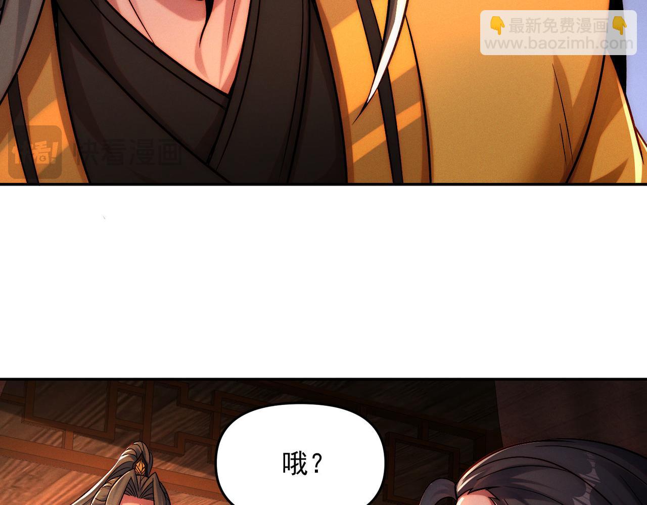 第113话 魔皇(1/3)-第113话