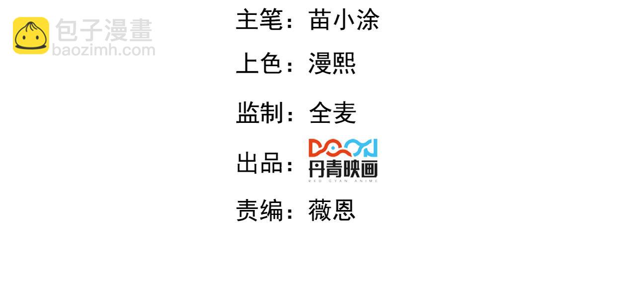 第113话 魔皇(1/3)-第113话