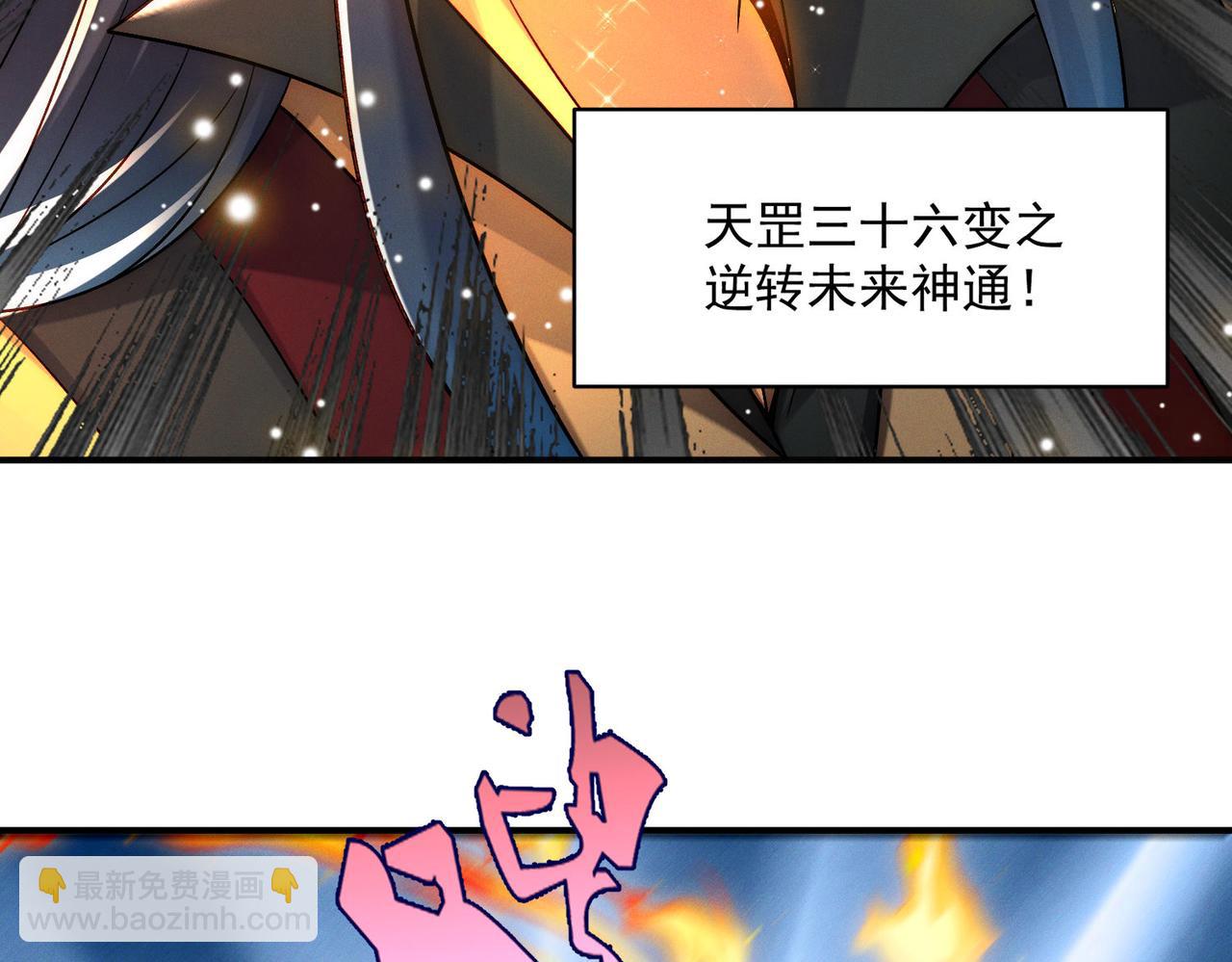 第115话 绝世天才(1/3)-第115话