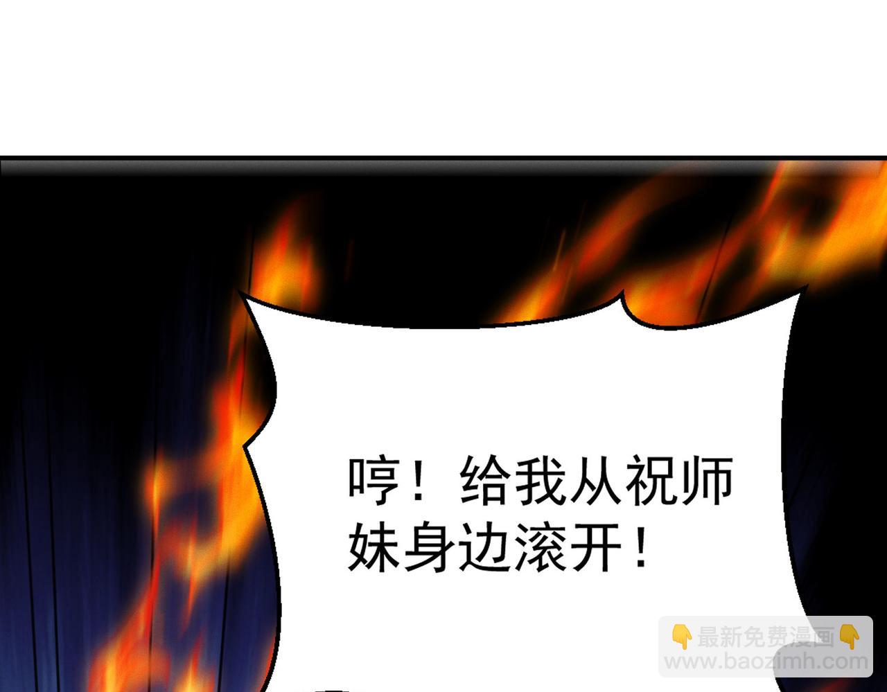 第115话 绝世天才(1/3)-第115话