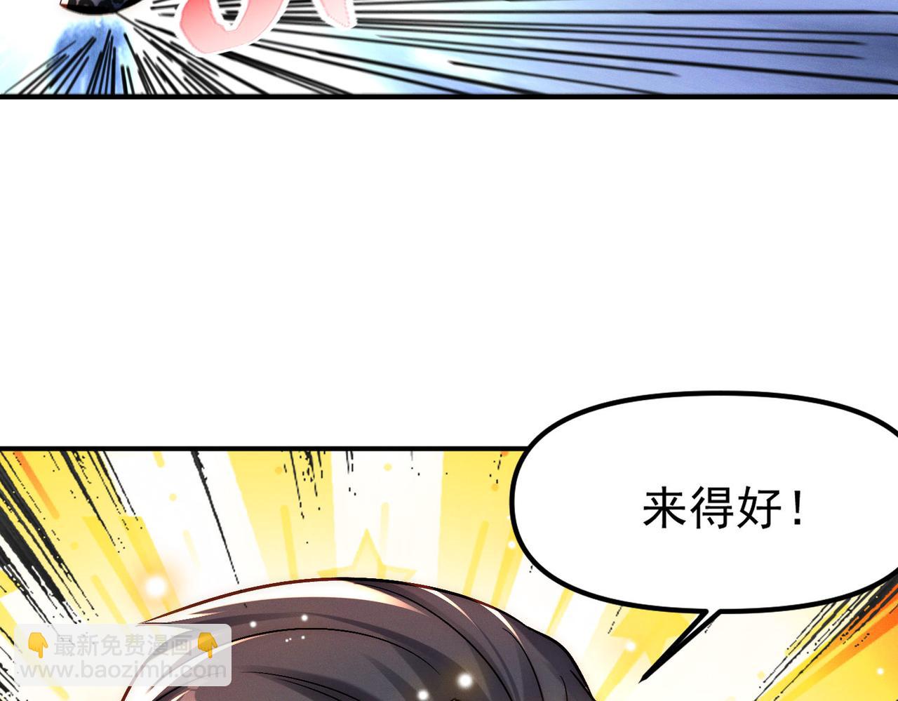 第115话 绝世天才(1/3)-第115话