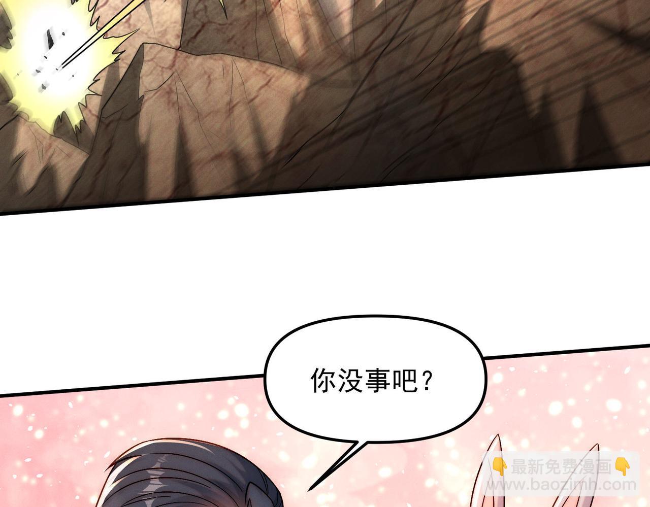 第117话 吞噬天地(1/3)-第117话