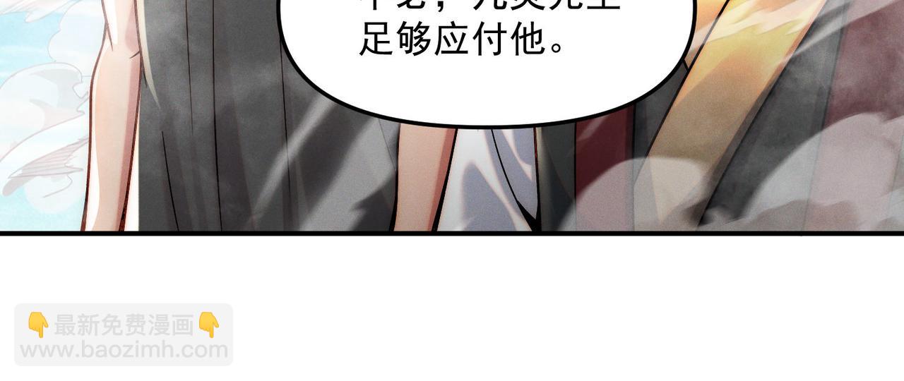 第117话 吞噬天地(1/3)-第117话
