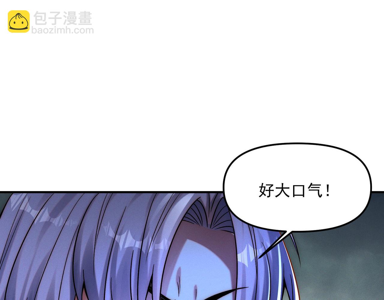 第117话 吞噬天地(1/3)-第117话