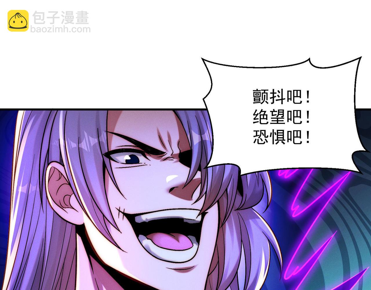 第117话 吞噬天地(1/3)-第117话